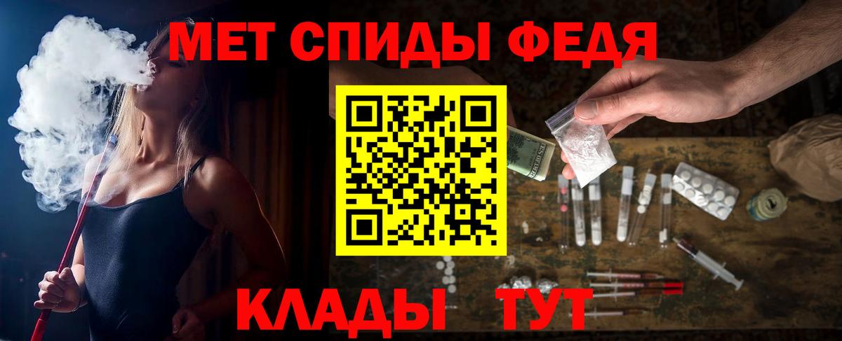 Алексеевка  АМФЕТАМИН  Вход с VPN  АМФ 98% 