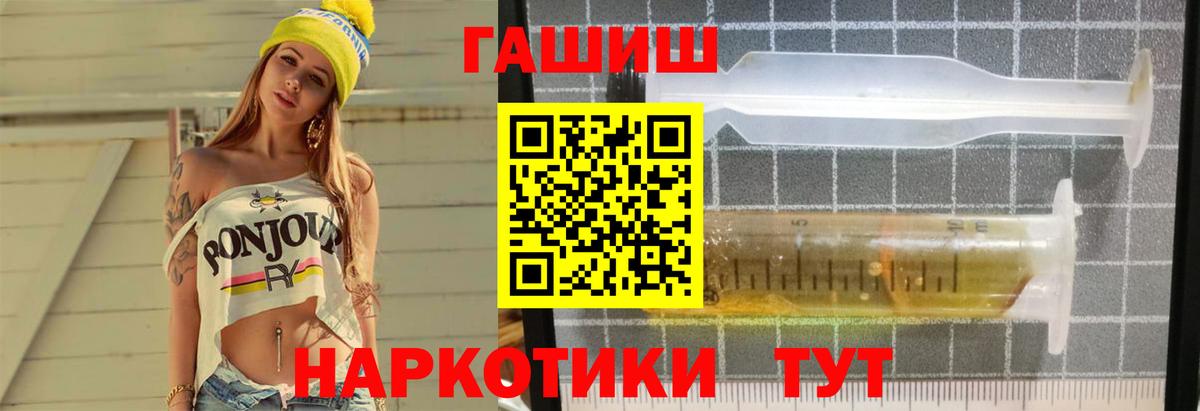 Гашиш AMNESIA HAZE  ГАШ гарик  Гашиш  Алексеевка  Вход с VPN 