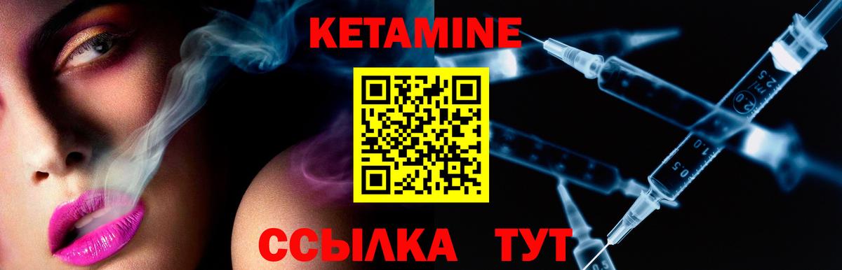 КЕТАМИН ketamine  КЕТАМИН ketamine  Вход с VPN  Алексеевка 
