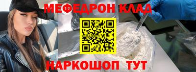 а пвп мука Усть-Джегута