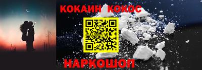 ГАЛЛЮЦИНОГЕННЫЕ ГРИБЫ Уссурийск