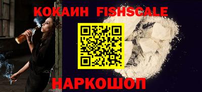 ГАЛЛЮЦИНОГЕННЫЕ ГРИБЫ Уссурийск