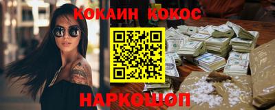 ГАЛЛЮЦИНОГЕННЫЕ ГРИБЫ Уссурийск