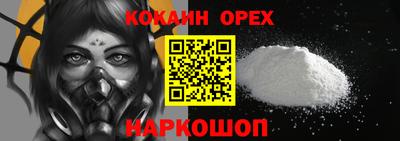 каннабис Усть-Илимск