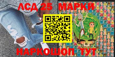 ГАЛЛЮЦИНОГЕННЫЕ ГРИБЫ Уссурийск