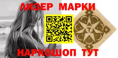 ГАЛЛЮЦИНОГЕННЫЕ ГРИБЫ Уссурийск