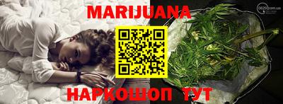 каннабис Усть-Илимск