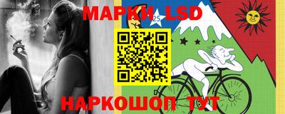 ГАЛЛЮЦИНОГЕННЫЕ ГРИБЫ Уссурийск