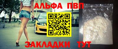 а пвп мука Усть-Джегута