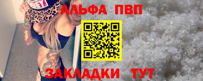 а пвп мука Усть-Джегута