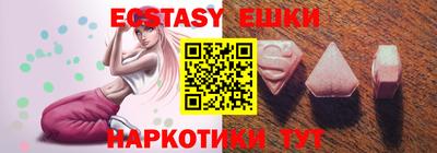 ГАЛЛЮЦИНОГЕННЫЕ ГРИБЫ Уссурийск