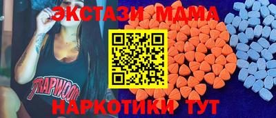 каннабис Усть-Илимск