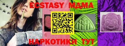 а пвп мука Усть-Джегута