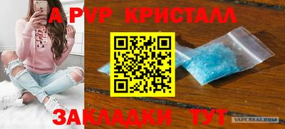 каннабис Усть-Илимск