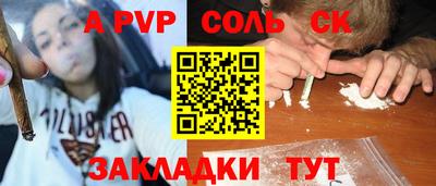 а пвп мука Усть-Джегута