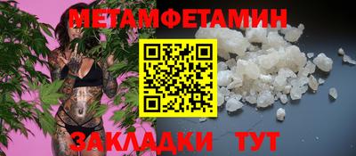 а пвп мука Усть-Джегута