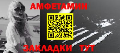 а пвп мука Усть-Джегута