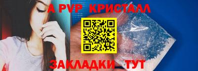 а пвп мука Усть-Джегута