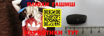 ГАЛЛЮЦИНОГЕННЫЕ ГРИБЫ Уссурийск