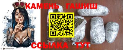 ГАЛЛЮЦИНОГЕННЫЕ ГРИБЫ Уссурийск