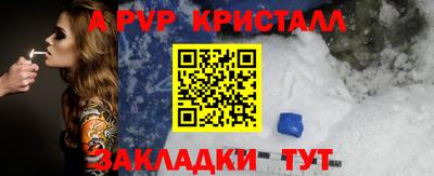 каннабис Усть-Илимск