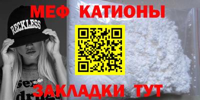 а пвп мука Усть-Джегута