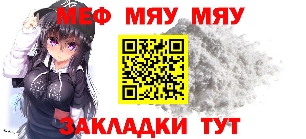 МЕФ кристаллы Алексеевка