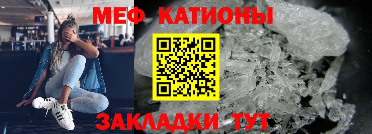 Алексеевка  Меф VHQ  Вход с VPN  закладка  МЕФ VHQ 