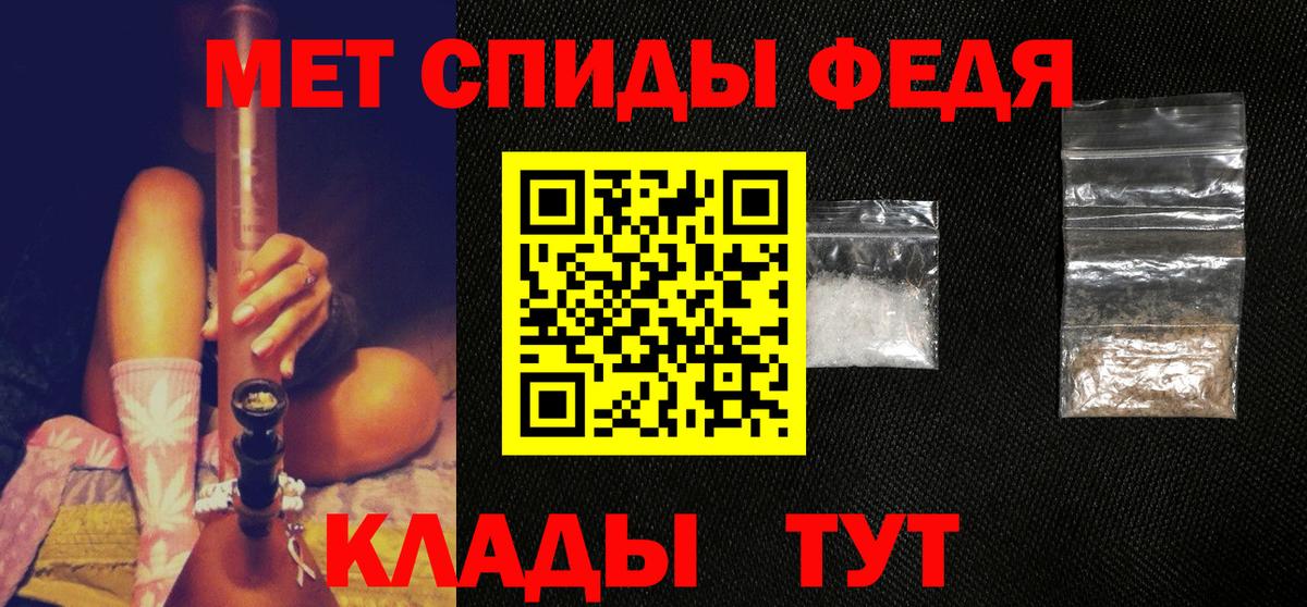 Алексеевка  Метамфетамин пудра  Метамфетамин  Метамфетамин пудра  Вход с VPN 