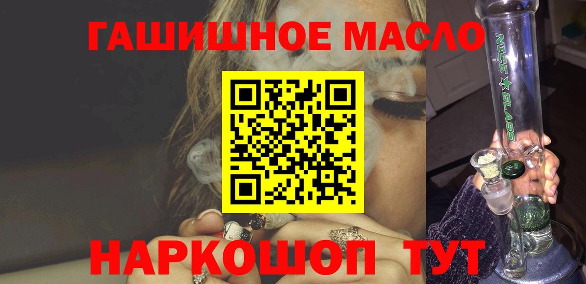 Дистиллят ТГК жижа Алексеевка