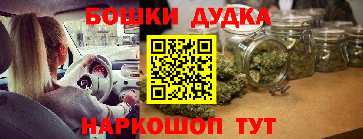 МАРИХУАНА AK-47 Алексеевка
