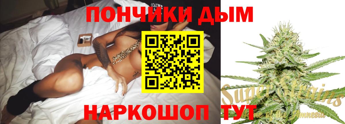 Алексеевка  Шишки марихуана Amnesia  Каннабис Amnesia  Вход с VPN  Бошки марихуана Amnesia 
